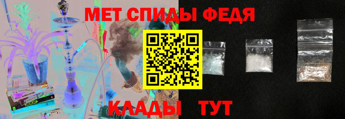 АМФ Розовый Псков