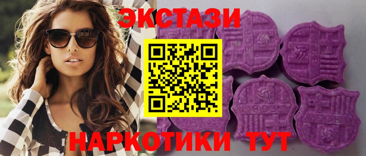 Экстази Philipp Plein Псков