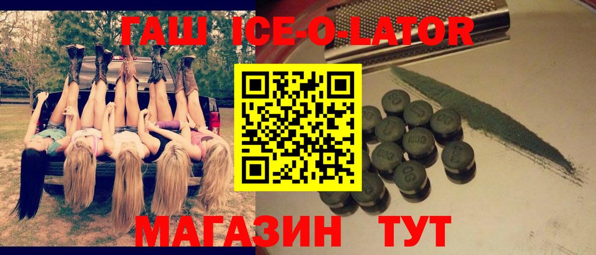 Гашиш индика сатива Псков