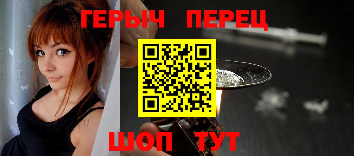 Героин Афган Псков
