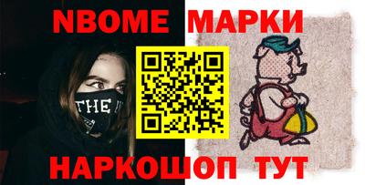 бутик Пыть-Ях
