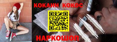 дистиллят марихуана Рыбинск