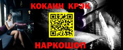 дистиллят марихуана Рыбинск
