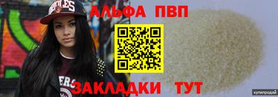 2c-b Пугачёв