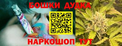 дистиллят марихуана Рыбинск