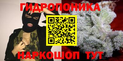дистиллят марихуана Рыбинск