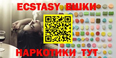 мдма Рязань