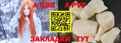 mdpv Рузаевка