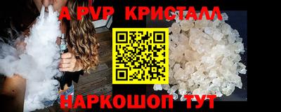 2c-b Пугачёв