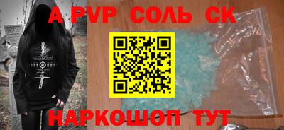 a pvp Пушкино