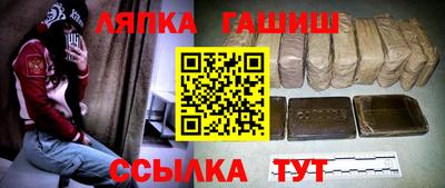 бутик Пыть-Ях