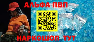 a pvp Пушкино