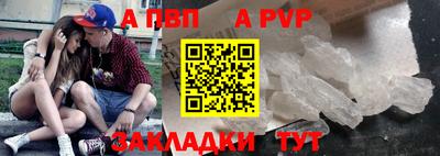 mdpv Рузаевка