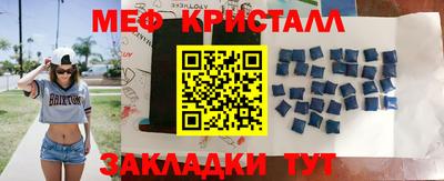 mdpv Рузаевка