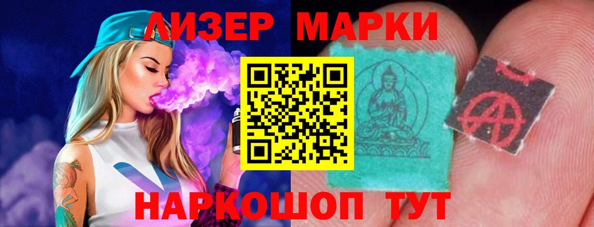 Лсд 25 экстази ecstasy Псков