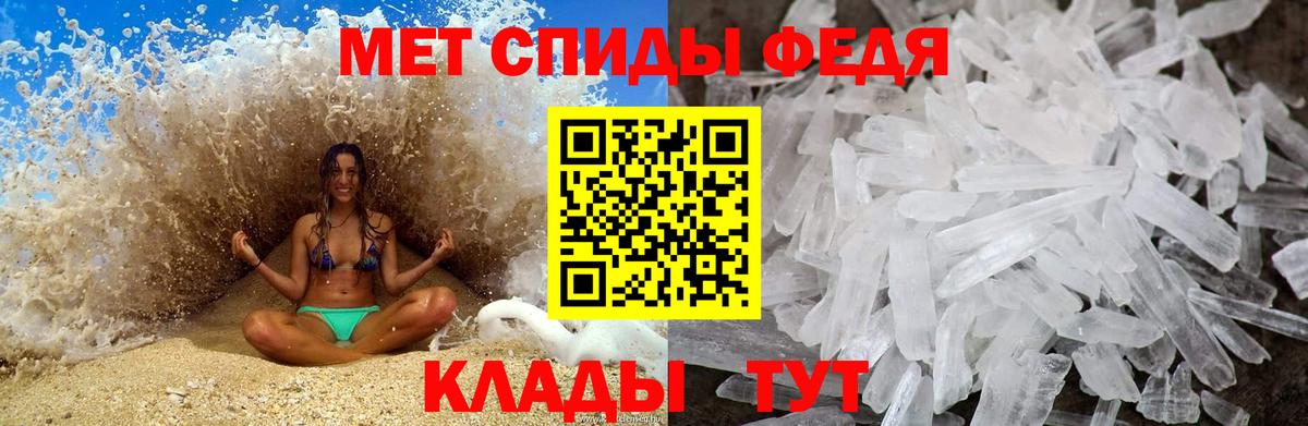 Первитин пудра  Первитин пудра  Вход с VPN  Псков 