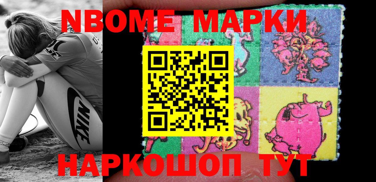 МЕТАДОН Псков