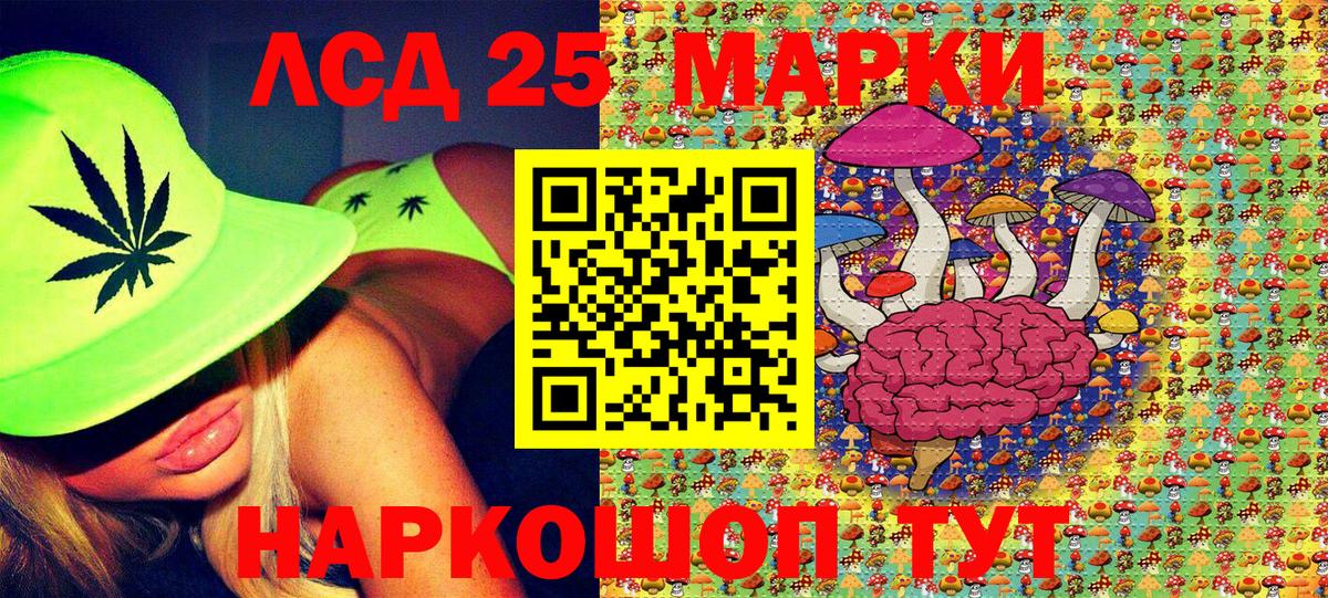 Марки NBOMe 1,8мг  Вход с VPN  Псков 