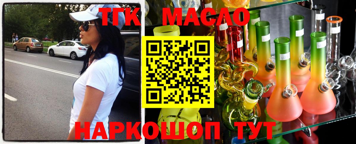 КЕТАМИН  Вход с VPN  A-PVP СК кристаллы  ГАШИШ  МДМА  Мефедрон   Псков  МАРИХУАНА 