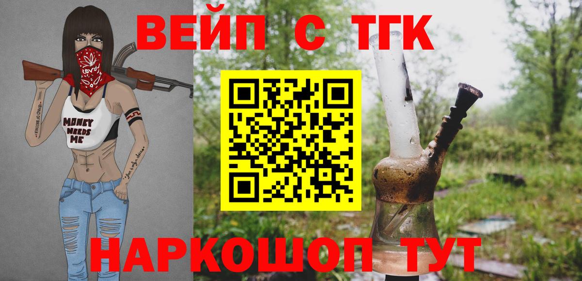 Дистиллят ТГК гашишное масло Псков